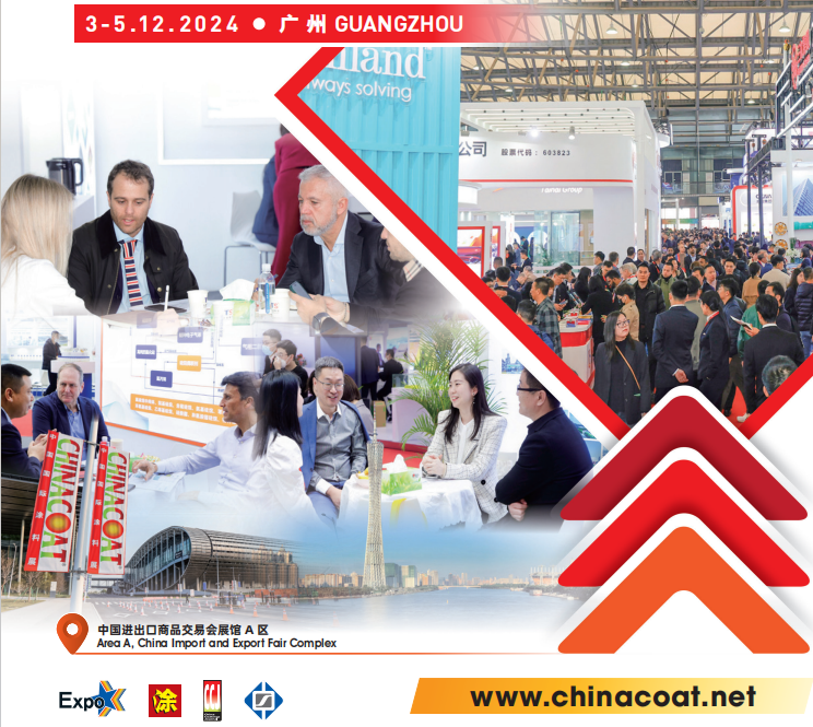 Bienvenido a visitar Xuseen Flame Retardant en 5.2A52 Chinacoat 2024